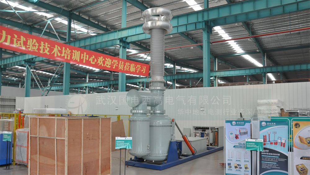 SF6移動(dòng)式絕緣耐壓試驗(yàn)裝置GIT-1000kVA-500kV