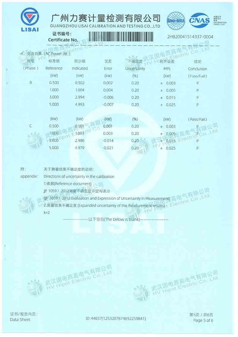 變壓器容量及空負載測試儀