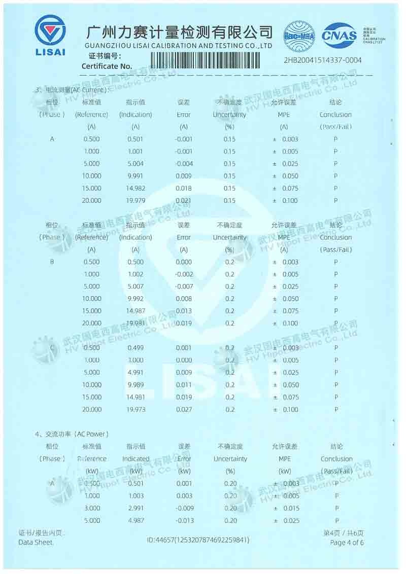 變壓器容量及空負載測試儀